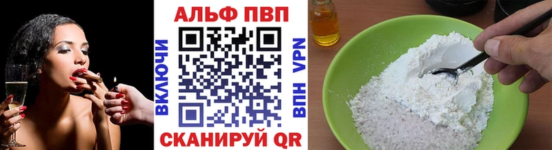Альфа ПВП СК КРИС Магас