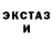 ЭКСТАЗИ круглые CAZZOLA