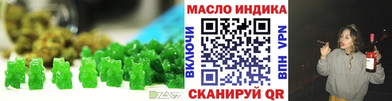 Canna-Cookies конопля Магас