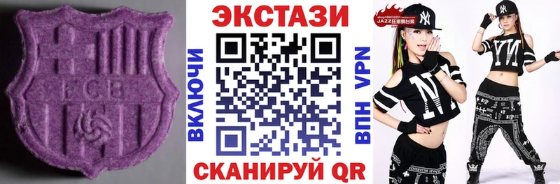 где найти   Магас  Ecstasy TESLA 