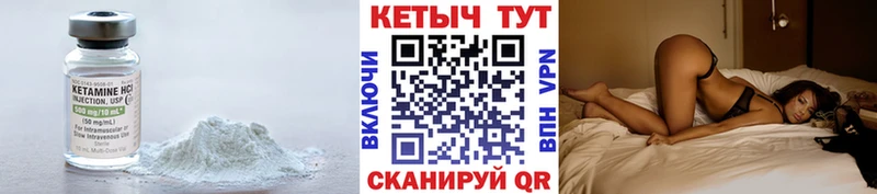 Кетамин VHQ  где продают наркотики  ОМГ ОМГ зеркало  Магас 