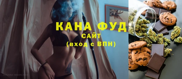альфа пвп VHQ Беломорск