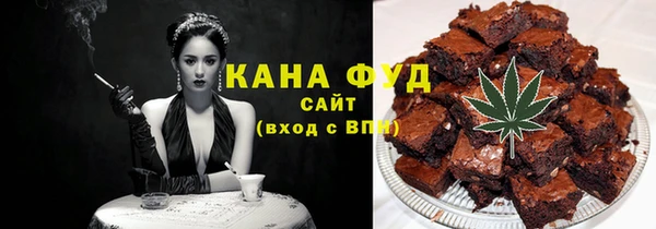 spice Белокуриха