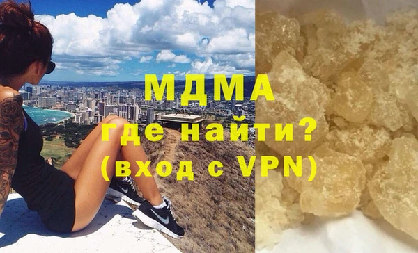 альфа пвп VHQ Беломорск