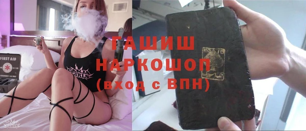 spice Белокуриха