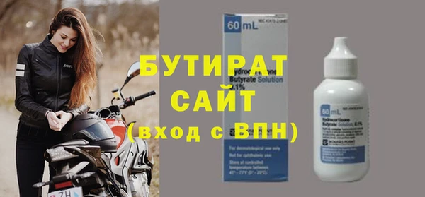 альфа пвп VHQ Беломорск