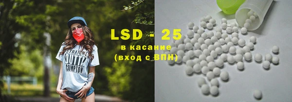 spice Белокуриха