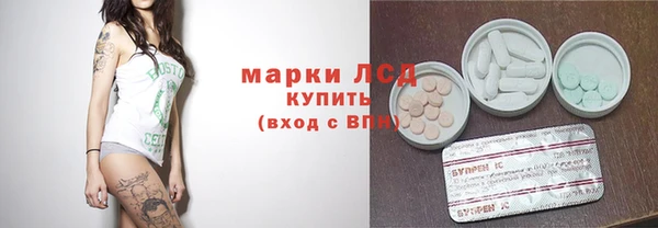 альфа пвп VHQ Беломорск