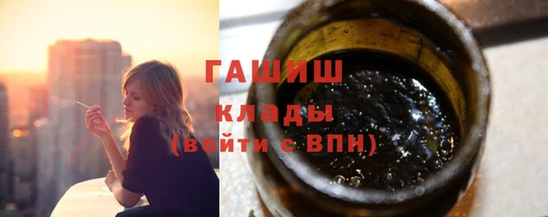 альфа пвп VHQ Беломорск