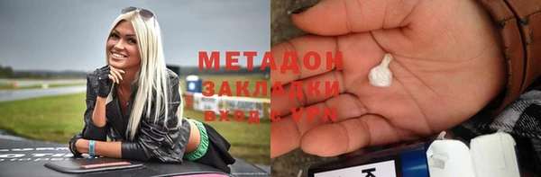 эйфоретик Белоозёрский