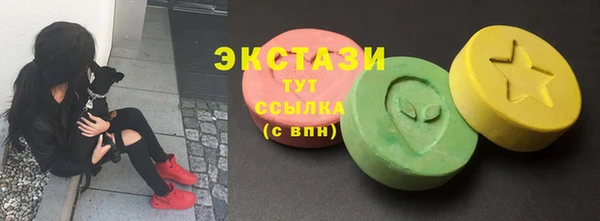 spice Белокуриха