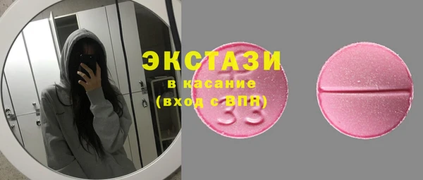 альфа пвп VHQ Беломорск