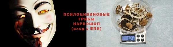альфа пвп VHQ Беломорск