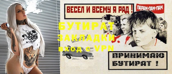 эйфоретик Белоозёрский