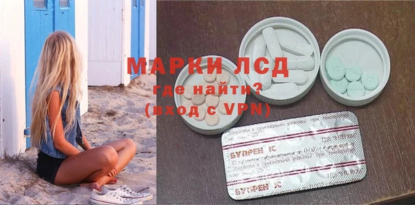 альфа пвп VHQ Беломорск