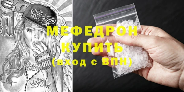 spice Белокуриха