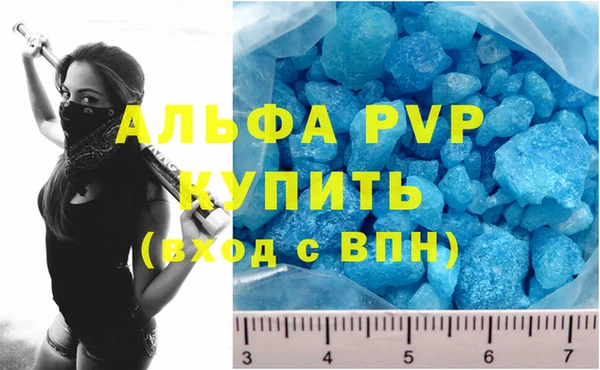 эйфоретик Белоозёрский