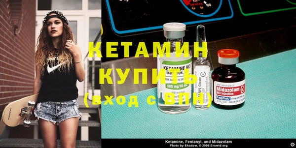 альфа пвп VHQ Беломорск