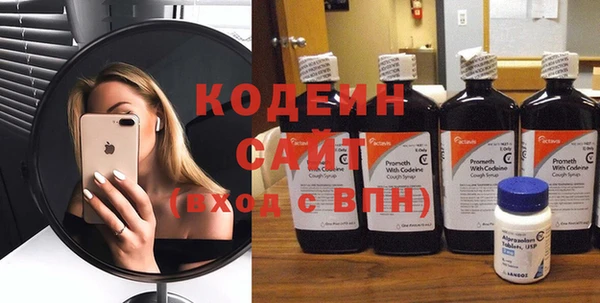 эйфоретик Белоозёрский