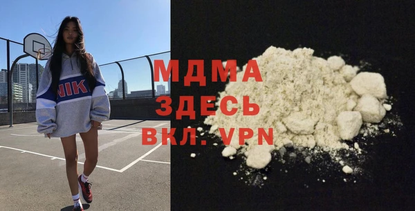 эйфоретик Белоозёрский