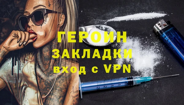 альфа пвп VHQ Беломорск
