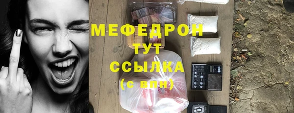 spice Белокуриха