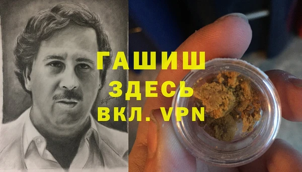 альфа пвп VHQ Беломорск