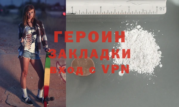 эйфоретик Белоозёрский