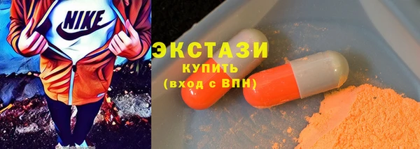эйфоретик Белоозёрский