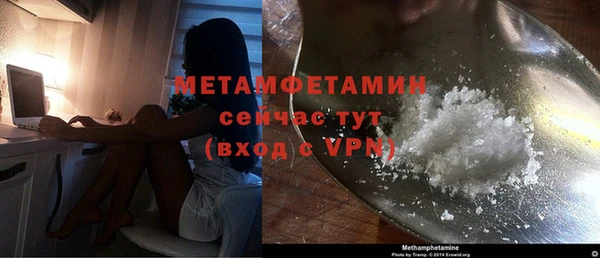 альфа пвп VHQ Беломорск