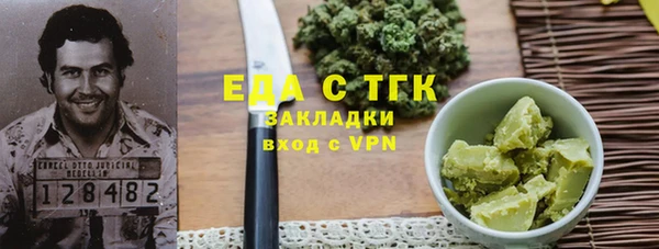 spice Белокуриха