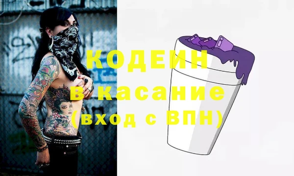 эйфоретик Белоозёрский