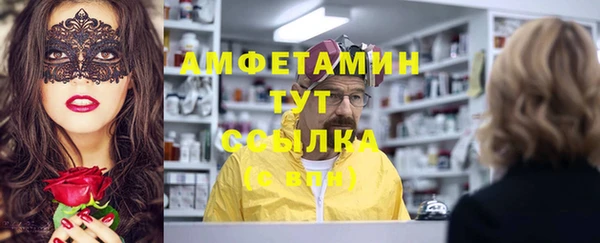 эйфоретик Белоозёрский