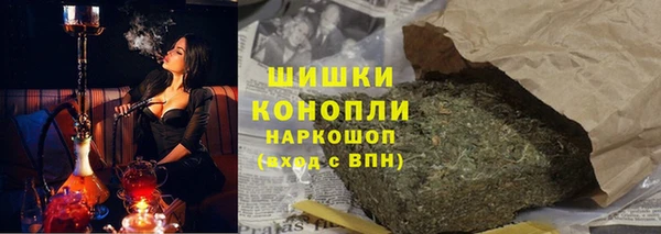 альфа пвп VHQ Беломорск