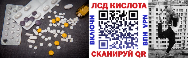 LSD-25 экстази ecstasy  Магас 
