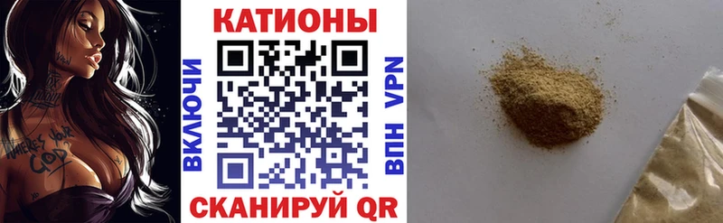 МЯУ-МЯУ мука  магазин продажи наркотиков  Магас 