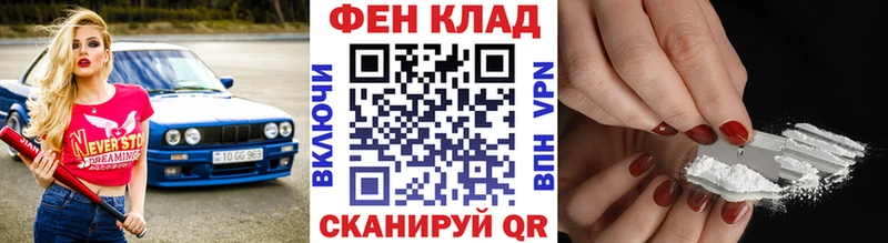 ссылка на мегу рабочий сайт  Магас  Первитин Декстрометамфетамин 99.9%  что такое наркотик 