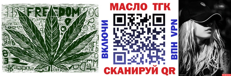 KRAKEN рабочий сайт  Магас  Дистиллят ТГК Wax 